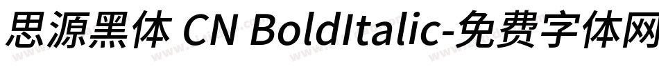 思源黑体 CN BoldItalic字体转换
